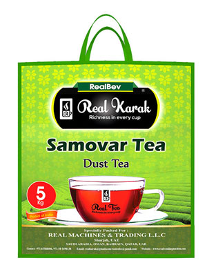 Best Samovar Tea in Dubai / UAE